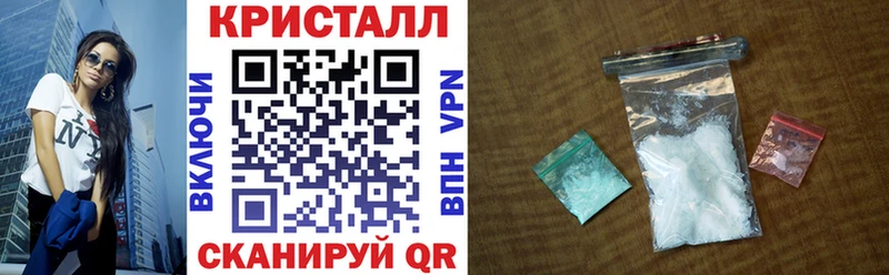 АМФЕТАМИН 98%  Купить  Избербаш 