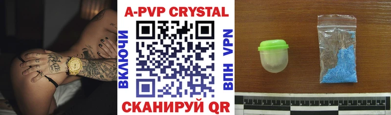 Купить закладки  Избербаш  Alpha PVP крисы CK 
