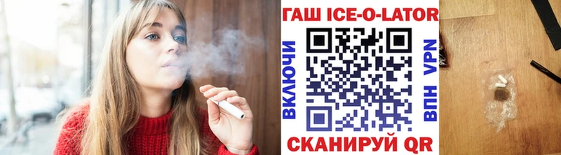 Купить Избербаш ГАШ Premium