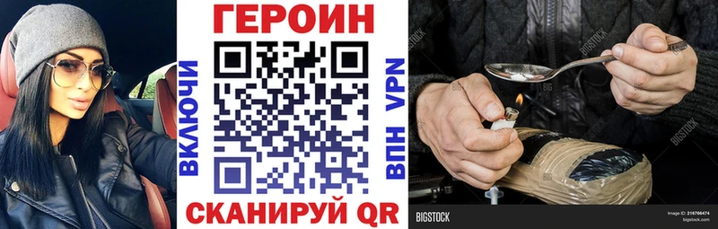 Героин Афган  Купить закладки  Избербаш 
