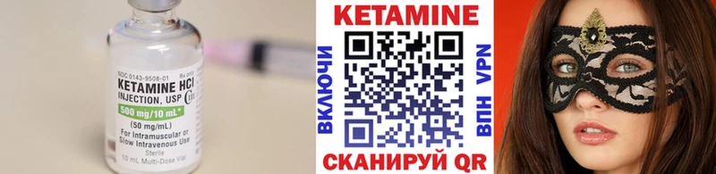 КЕТАМИН VHQ  Купить где  Избербаш 