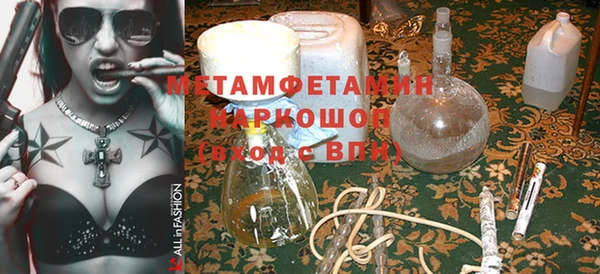 экстази Осинники