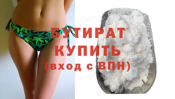 экстази Осинники