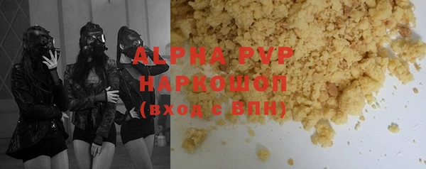 каннабис Пересвет