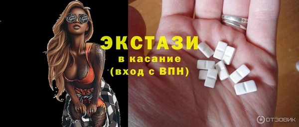 шишки Осташков