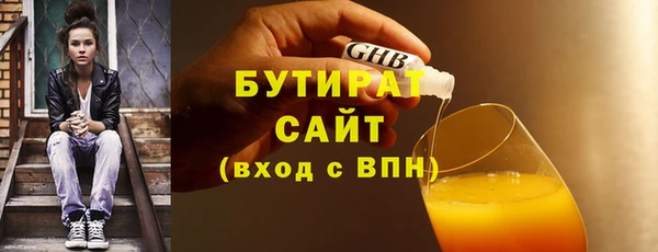 экстази Осинники