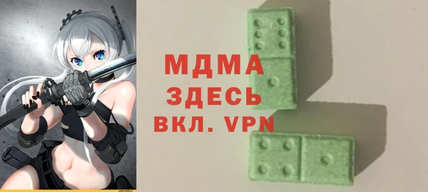 твердый Остров