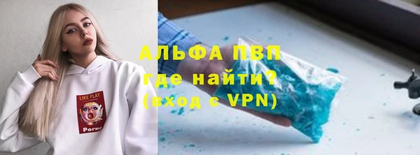 экстази Осинники