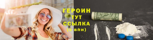 экстази Осинники