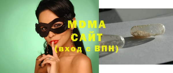 шишки Осташков