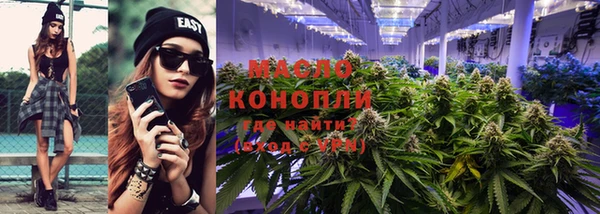 экстази Осинники