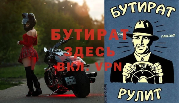 экстази Осинники