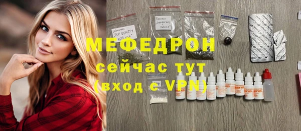 шишки Осташков