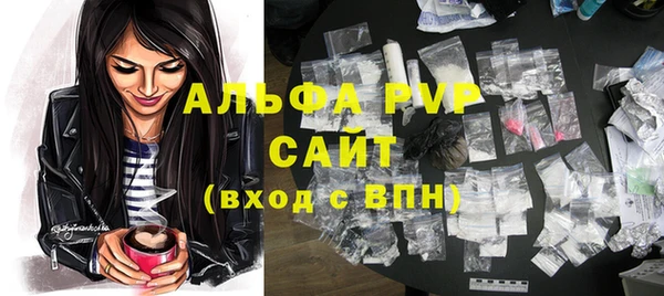 экстази Осинники
