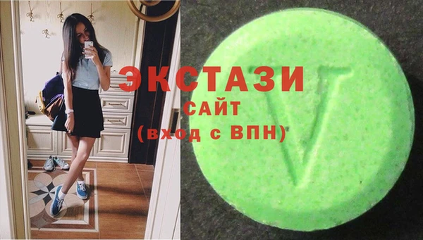 экстази Осинники