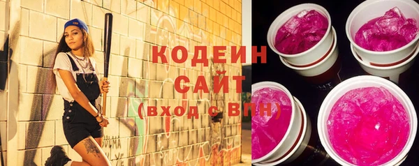 экстази Осинники
