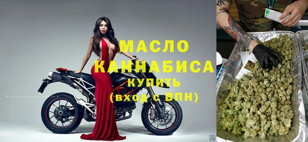 экстази Осинники