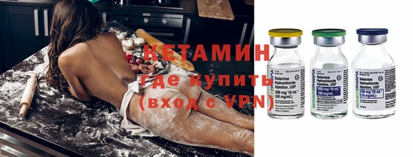 экстази Осинники