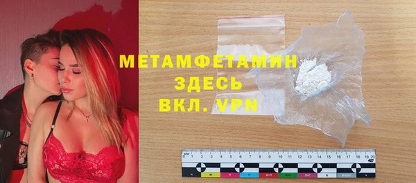 шишки Осташков