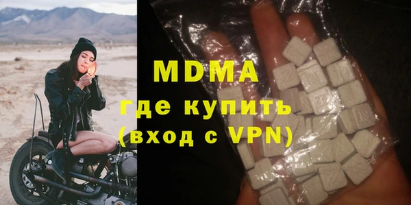 экстази Осинники