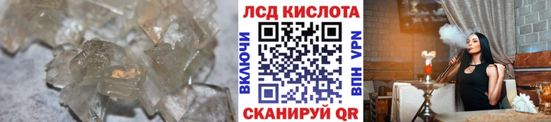 Купить закладки  Избербаш  LSD-25 экстази ecstasy 