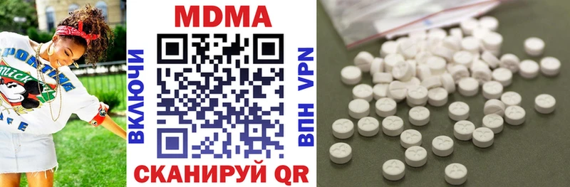 Купить где Избербаш МДМА VHQ