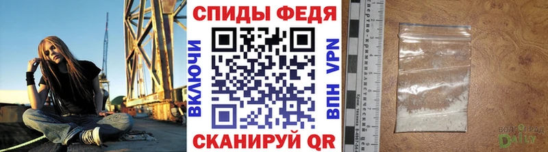 Купить закладки  Избербаш  МЕТАМФЕТАМИН Декстрометамфетамин 99.9% 